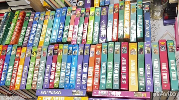 Зеленая серия разные авторы очень много книг