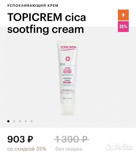 Набор косметики Topicrem, Colourpop, Catrice