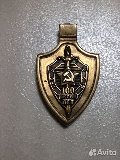 Брелок 100лет фсб - Дзержинский