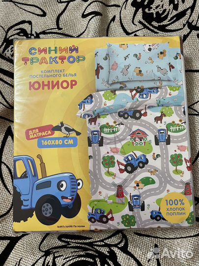 Детский постельный комплект