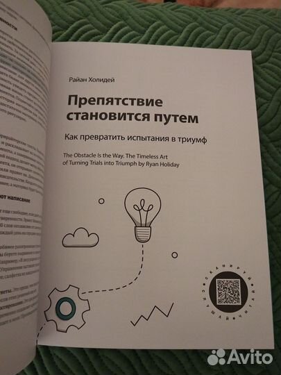 12 Soft Skills 21 века