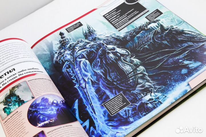 Артбук World of Warcraft Книга Варкрафт