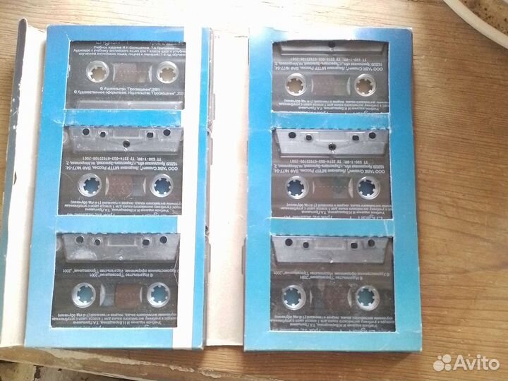 Аудиокассеты английский язык набор 6 шт