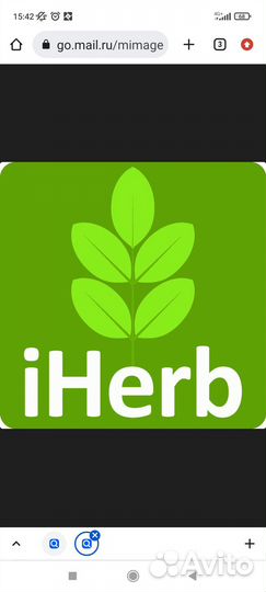 Заказ с Iherb