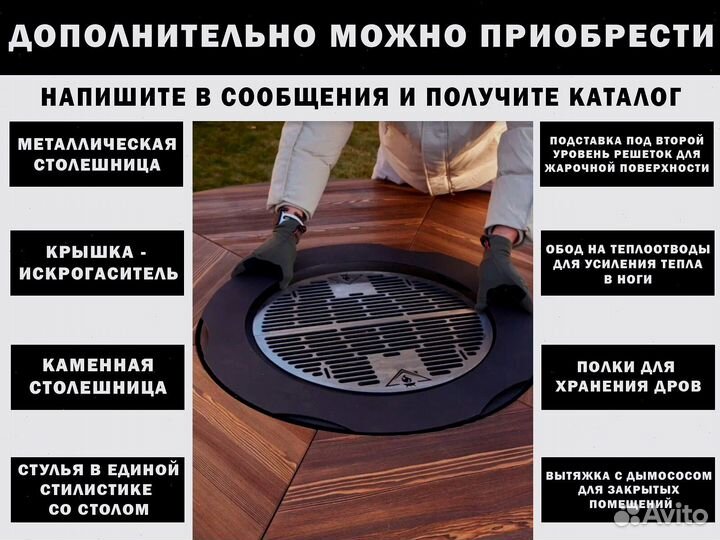 Гриль барбекю стол очаг для пикника