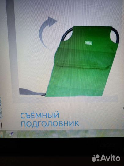 Кресло шезлонг складное