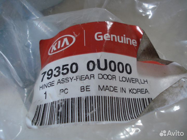 Петля двери Huyundai Kia