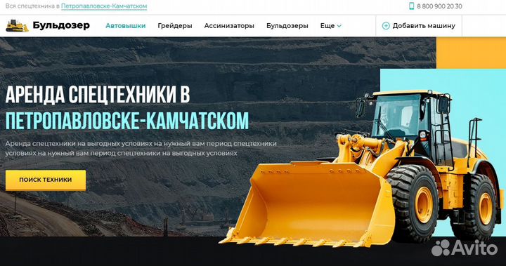 Разработка сайта под ключ