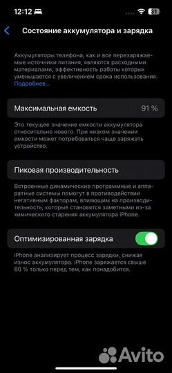 iPhone 13, 128гб + 2sim