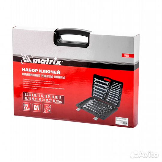 Набор трещоточных комб. ключей 22 шт/ Matrix