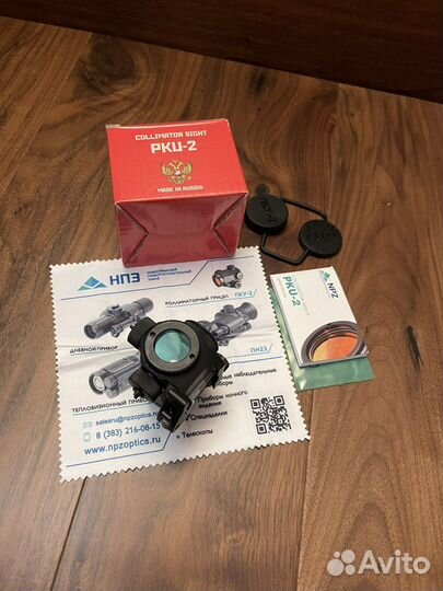 Коллиматорный прицел нпз пку-2 PRO