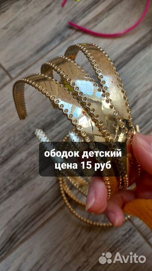 Ободок анимация ушки пружинка детский