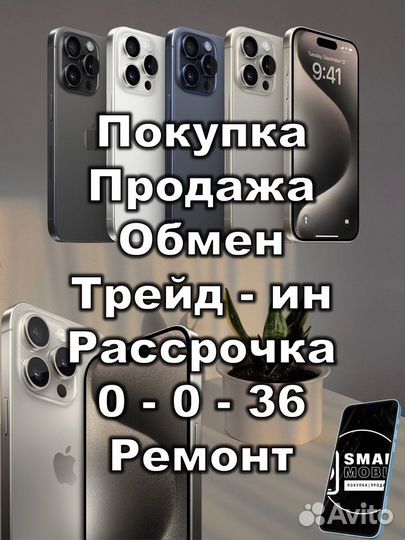 Samsung Galaxy S24, 8/128 ГБ