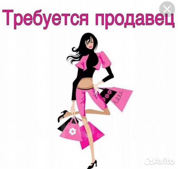 Продавец в детский магазин