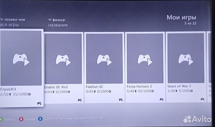 Xbox 360 не прошитый