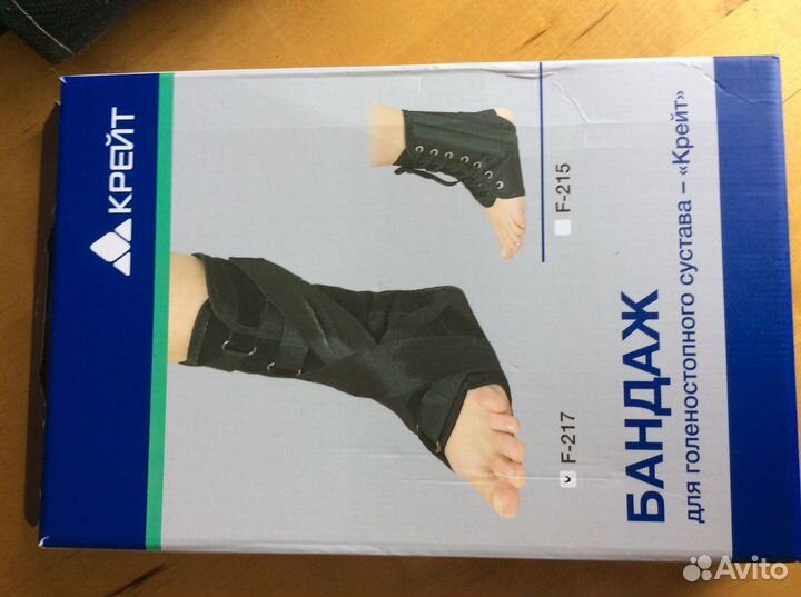 Продаю ортез