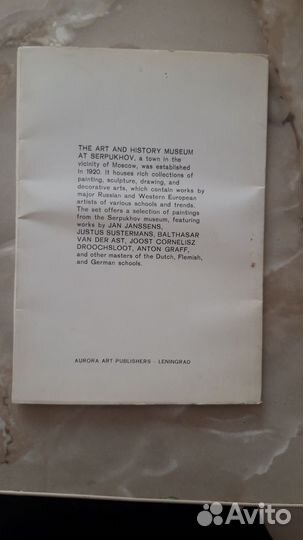 Наборы открыток живопись