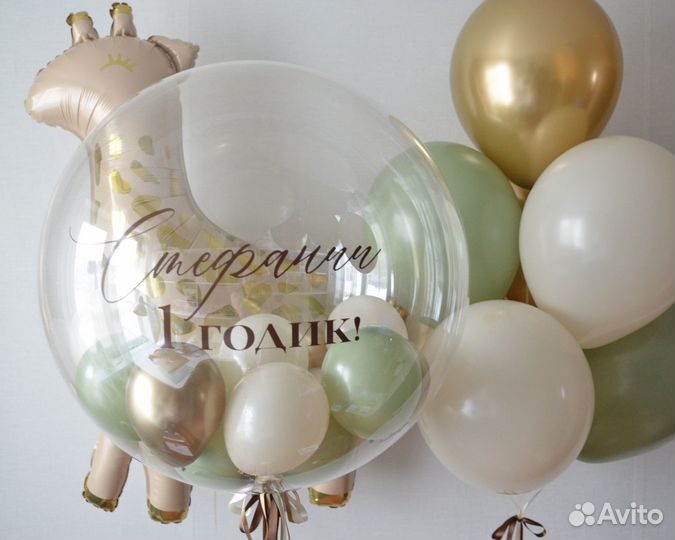 Гелиевые шары, шары с гелием, доставка шаров