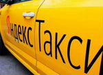 Подключение к Яндекс Такси, моментальные выплаты