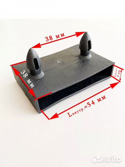 Латодержатель