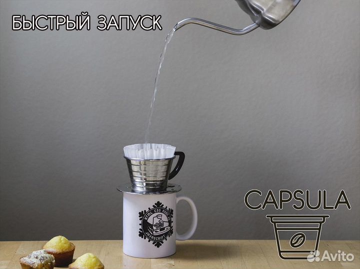 Capsula: Гарантированное увеличение