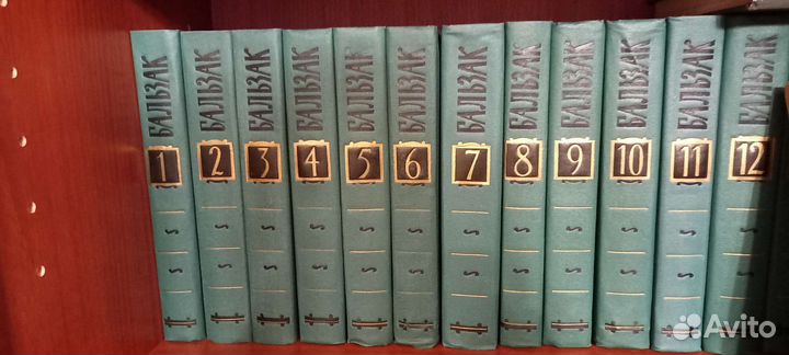 О. Бальзак 24 тома 1960 г