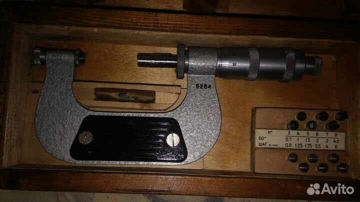 Микрометры мвм СССР