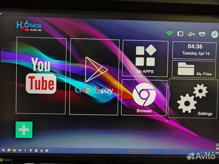 Приставка Андроид тв (Тв бокс) H96max 4/32