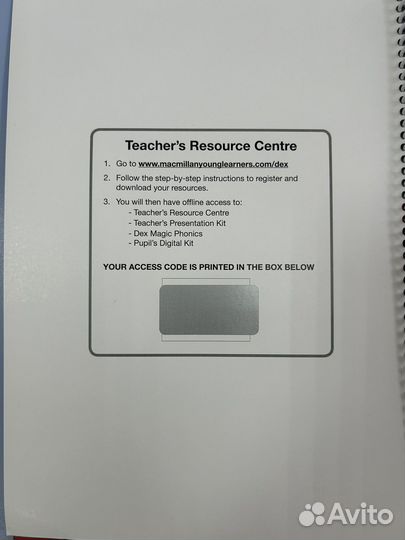 Dex the Dino учебник английского языка