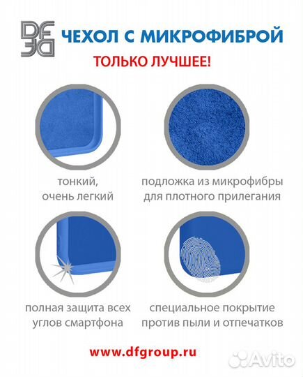 Силиконовый чехол с микрофиброй для Realme GT 2/Ne