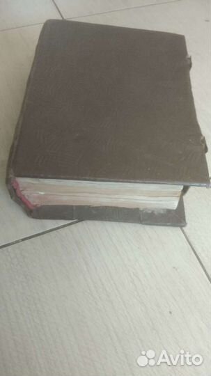 Старинная книга Псалтырь