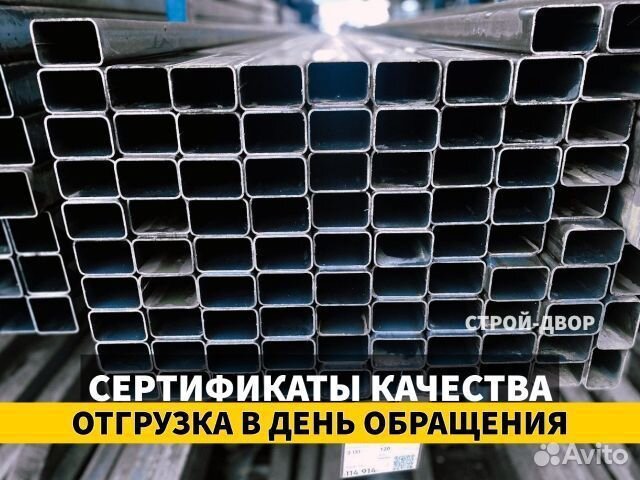 Труба профильная