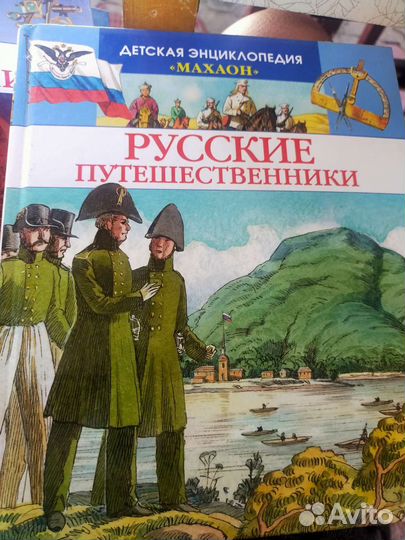 Детские энциклопедии
