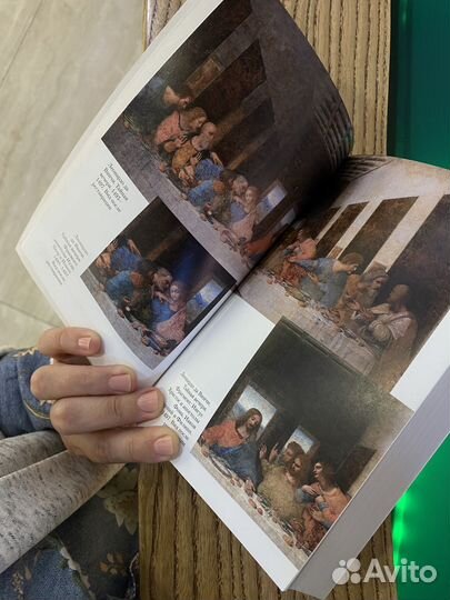 Росс Кинг Леонардо да Винчи и 