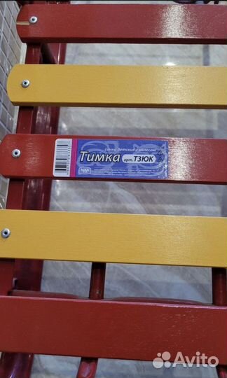 Детские санки