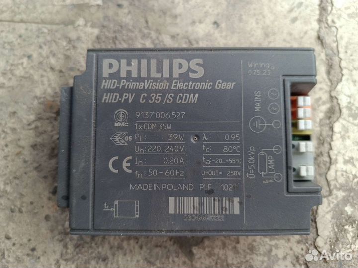 Блок питания