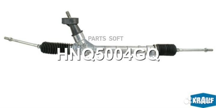 Krauf HNQ5004GQ Рейка рулевая