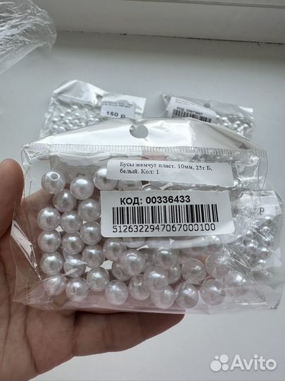Бусы из жемчуга пластиковые