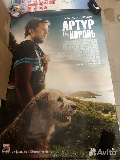 Постеры плакаты к фильмам и мульт. 70*100 см