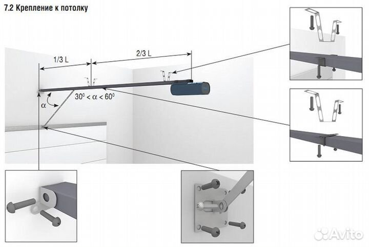 Привод Doorhan на секционные ворота