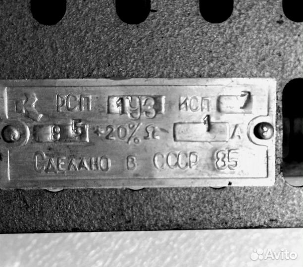 Реостат ползунковый рсп-1 85 ом