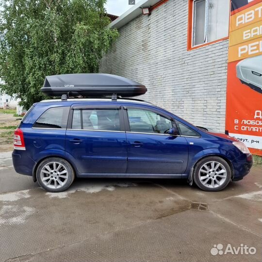 Автобокс на крышу