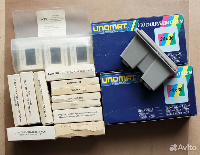 Диапозитивы