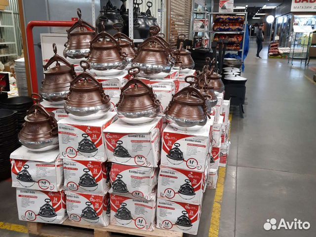 Афганский казан 3 5 8 10 12 15 20 30