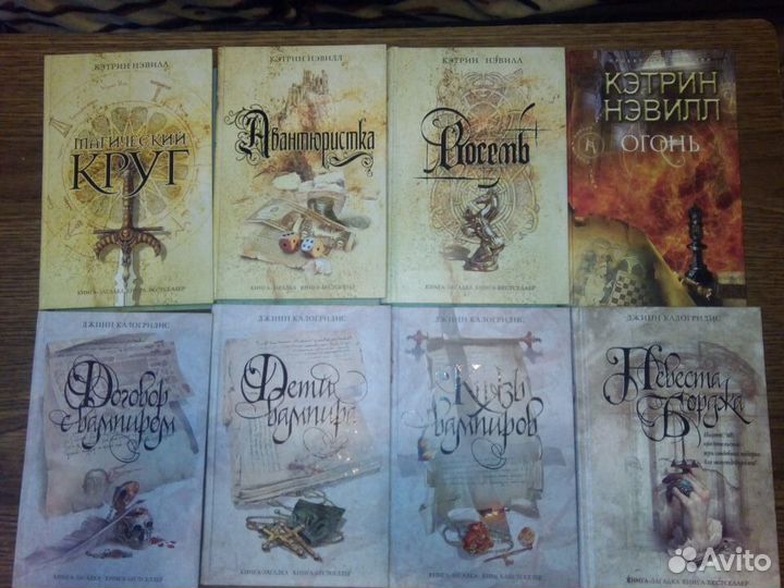 Книга-загадка, книга бестселлер