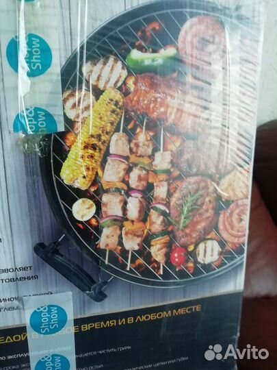 Мангал - Гриль переносной угольный