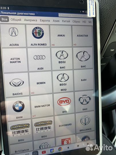 Лаунч Launch x431 Thinkcar Pro прошитый X-Pro5