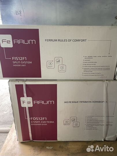 Сплит система ferrum