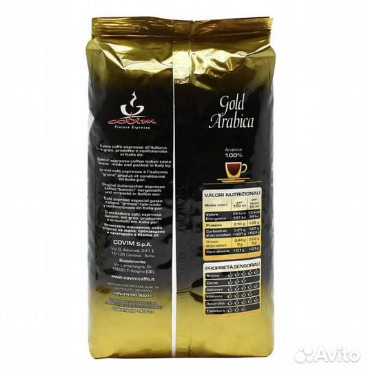 Кофе в зернах Covim Gold Arabica, 3кг комплект