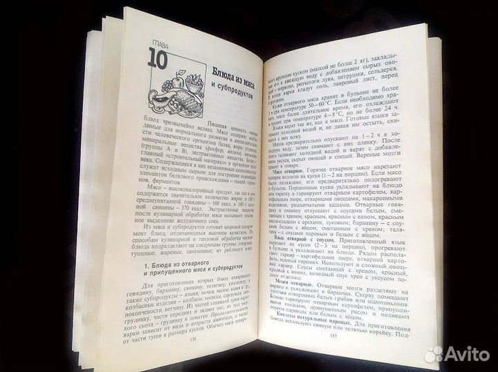 Любителям кулинарного искусства